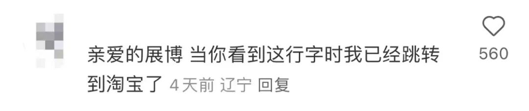 什么软件都跳转淘宝,为什么最近打开软件总是跳到淘宝