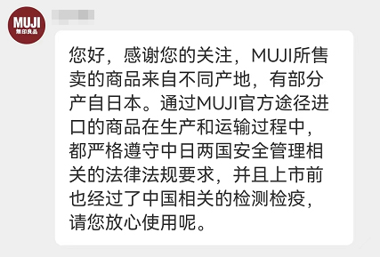 日本化妆品核污染最新消息,日系化妆品要警惕核污染