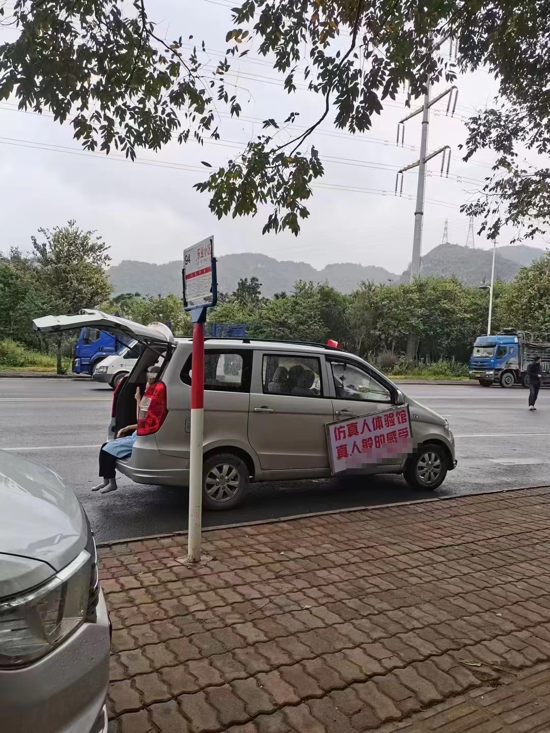 面包车上摆*气娃充**娃称“仿真人体验”？柳州交警：车主答应不摆了