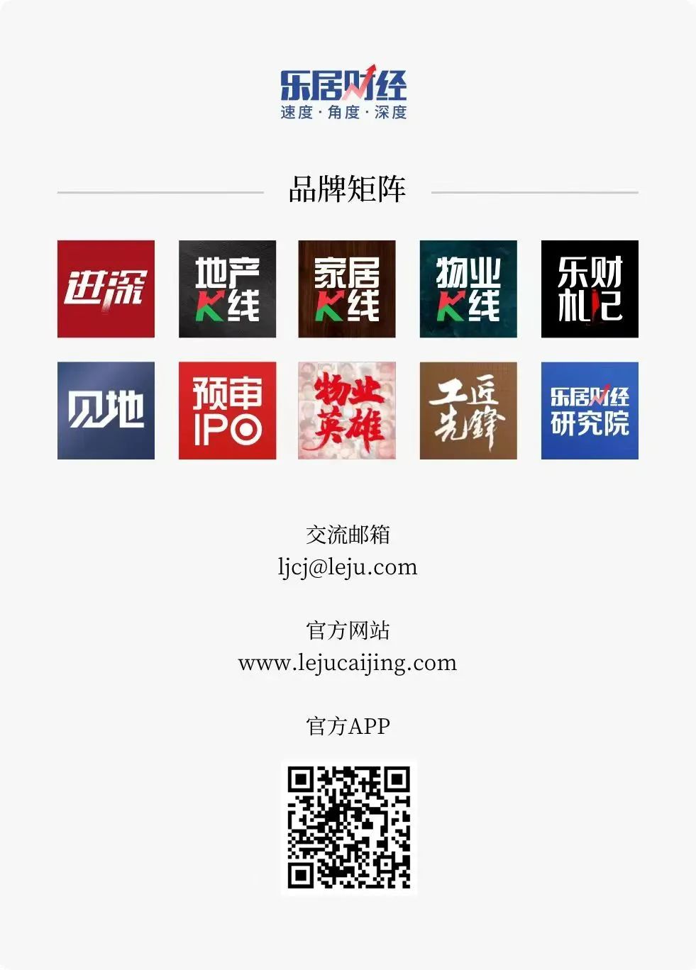 岳父帮创业,岳父资助他创业10亿后续