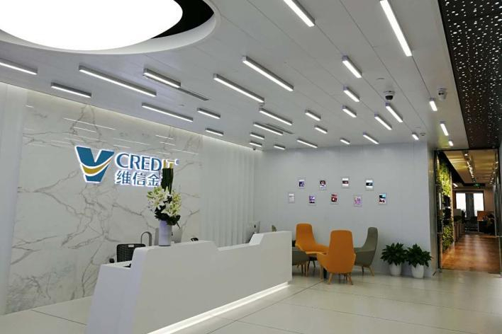 维信金科财报,维信金科业绩