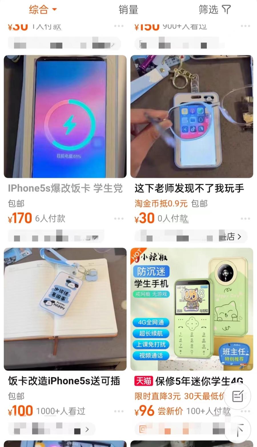 真探2真实事件,真探案件6