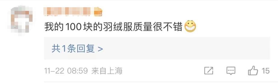 羽绒服7000元国产,羽绒服7000元打折后499元