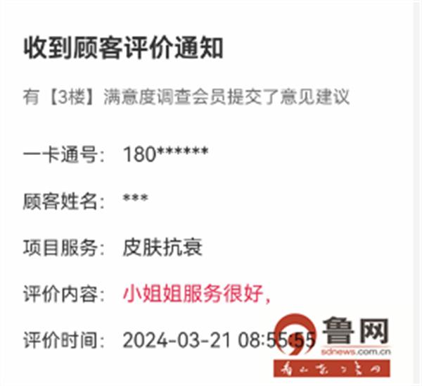 烟台曙光整形美容医院植发怎么样,辽宁曙光整形医院可靠吗