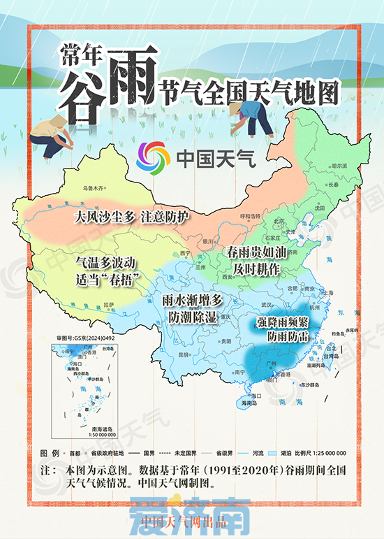 济南遭遇大风降雨天气,春雨贵如油未来天气晴好