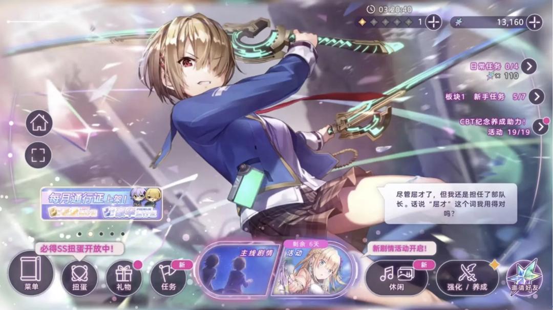 霸占日韩榜单,这款国内没有任何对标的二游就要来了