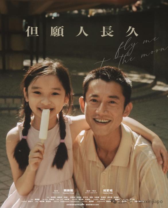 新加坡2024年新电影,2024年新加坡动画电影