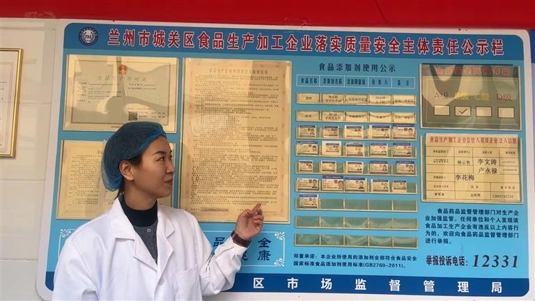 生产管理必须重视质量,生产是安全的保障是谁说的