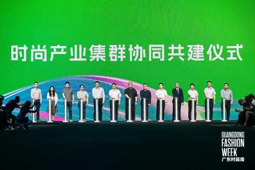 深圳时装周2024春夏系列启幕,北京时装周weekup潮流展