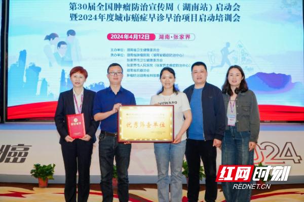 株洲市二医院肿瘤专科怎么样,湖南株洲两癌筛查免费政策