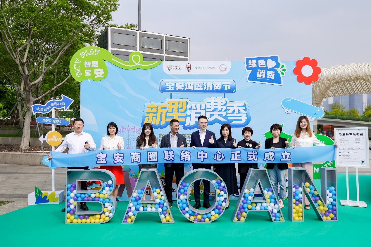 深圳品质消费节,三大消费活动持续火热