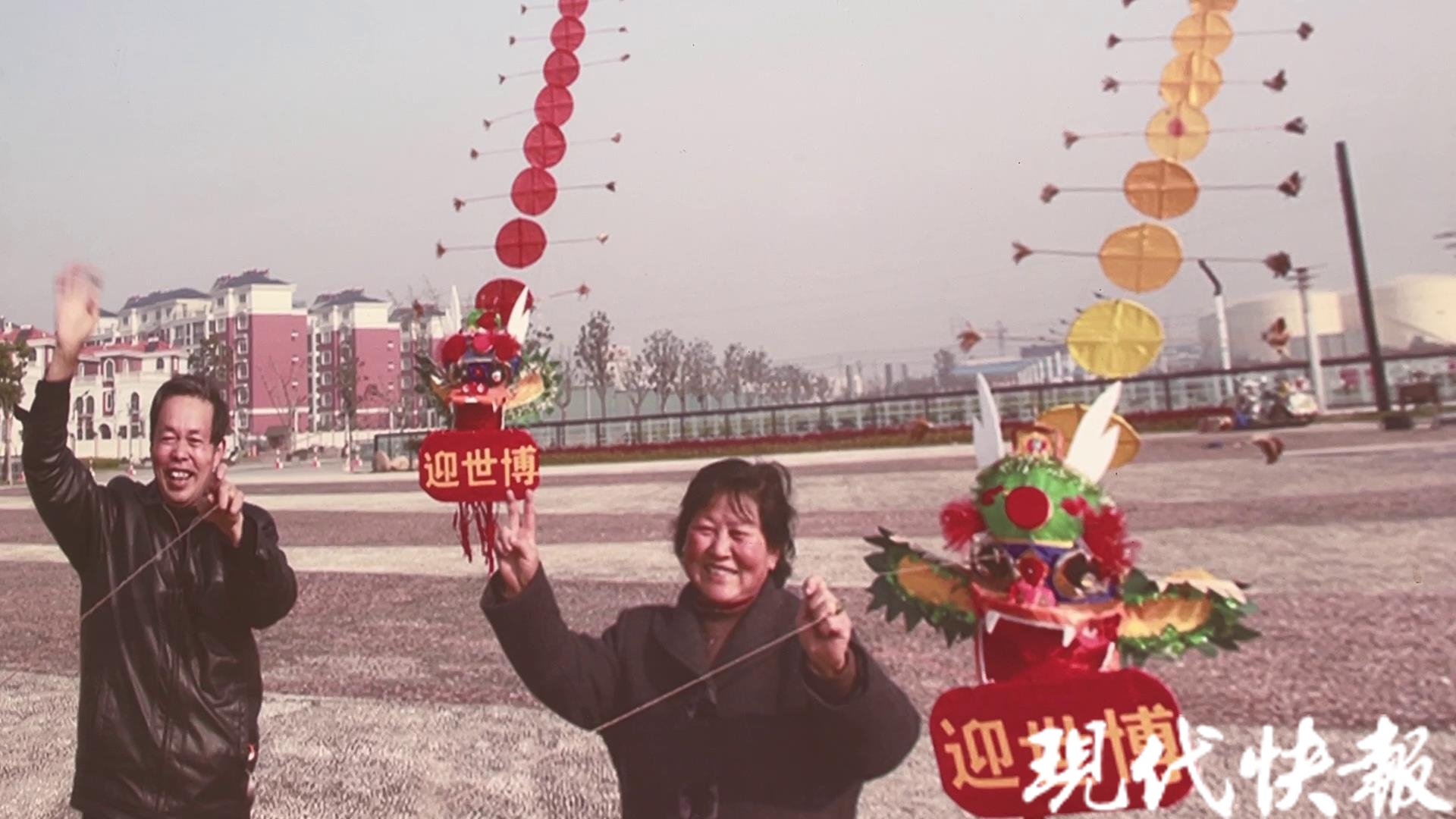 龙腾迎新年,龙腾风筝