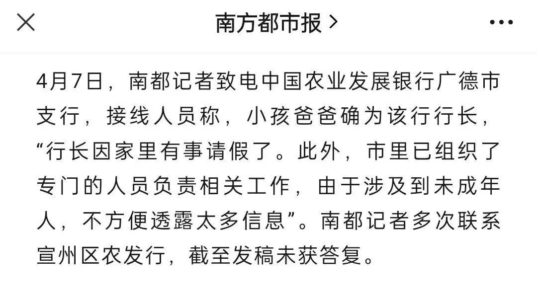 农发行合规履职,农发行抓合规