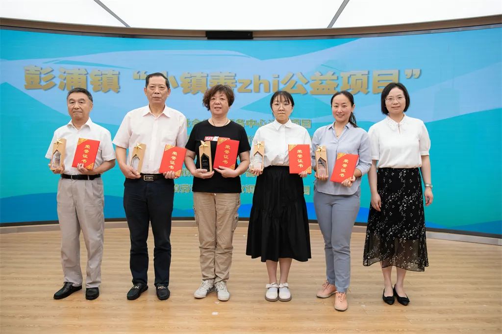 科普联动公益，善治共创美好！TA们用“益”字写下善治新篇章