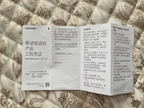 三星手机忘记锁屏密码备份数据,三星屏幕没锁可以备份数据吗