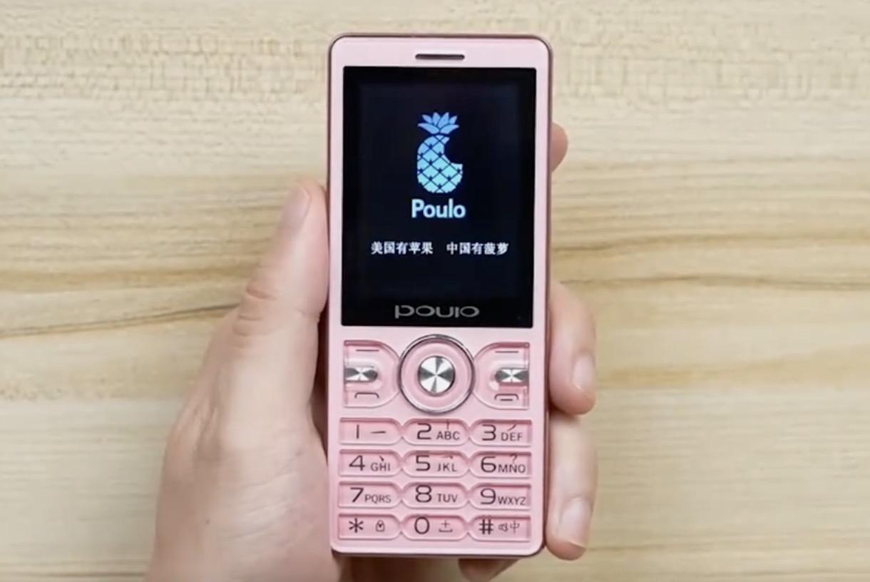 鑻规灉娉ㄥ唽浜唒ineapple鍟嗘爣,鑻规灉娉ㄥ唽鑿犺悵鍟嗘爣