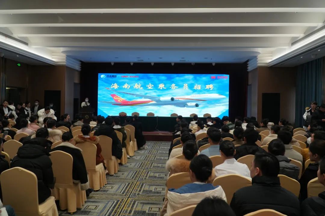 海南航空公司奖励,海南航空获得的荣誉