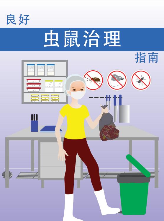 乌节路主要购物中心,乌节路食阁