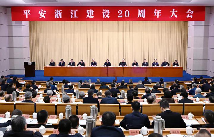 嘉兴安全第一的地方,嘉兴奋力打造最具安全感城市