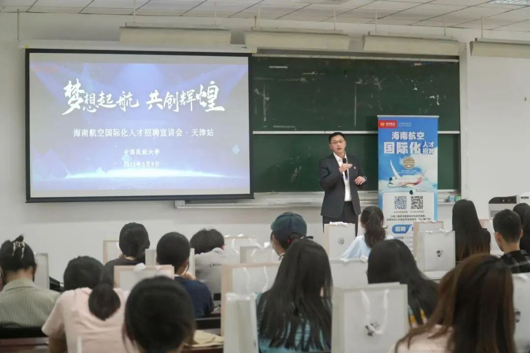 海南航空公司奖励,海南航空获得的荣誉