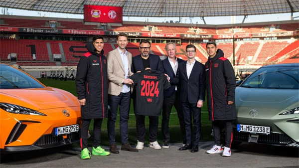 MG与勒沃库森携手迎接新挑战，共同探索汽车产业与足球文化的融合之道