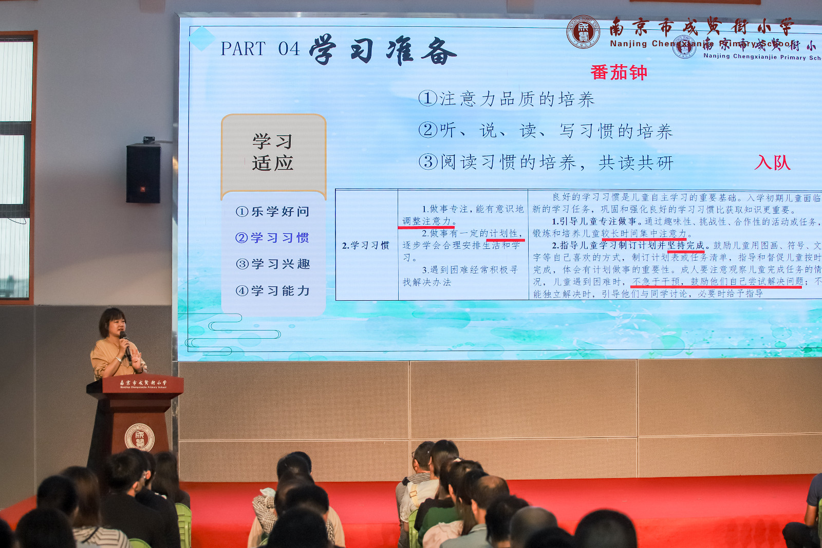 多才多艺小学,多才多艺的初一新生