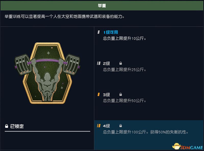 星空里应该加点什么,星空开局加点