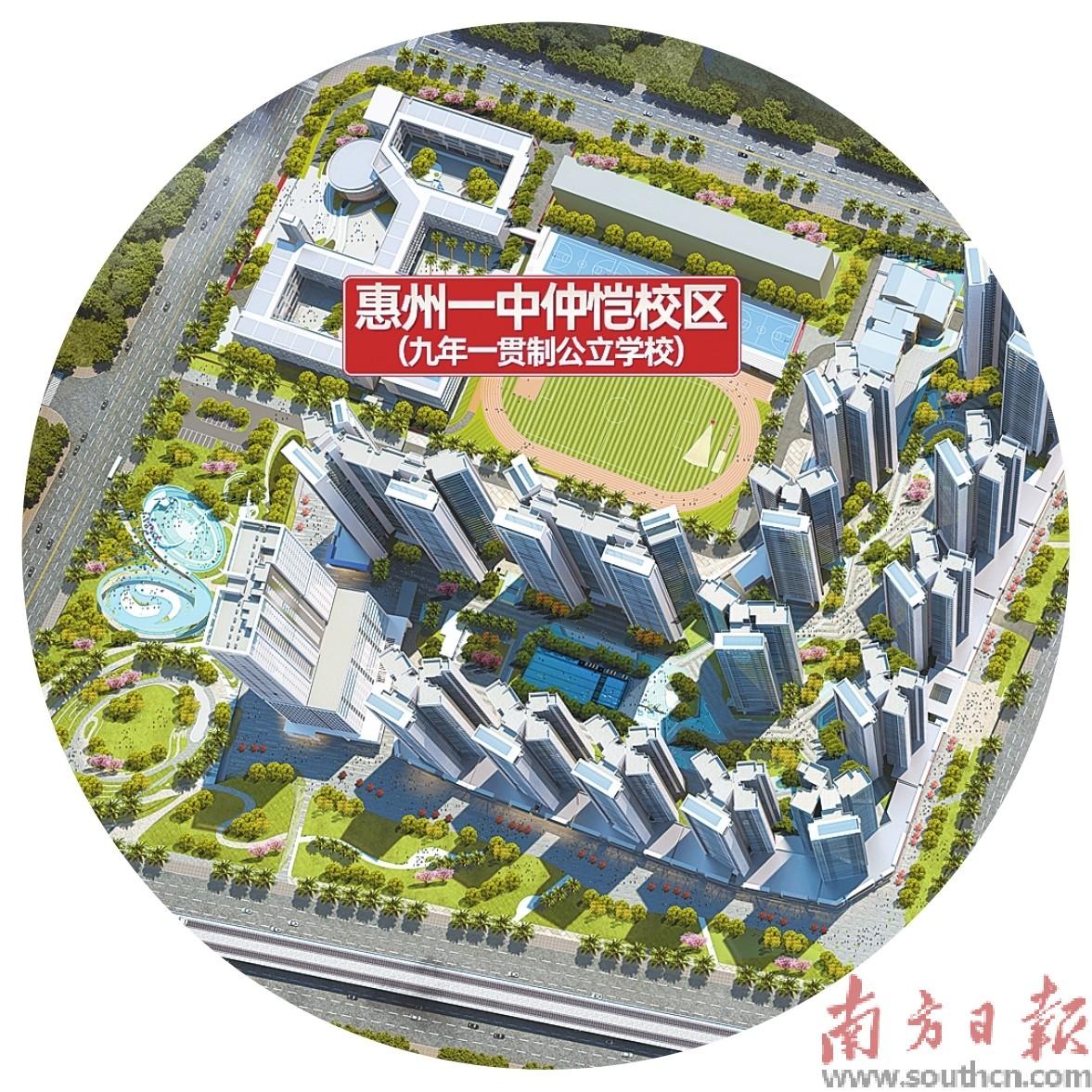 惠州一中仲恺校区是托管的吗,惠州一中仲恺校区和仲恺中学