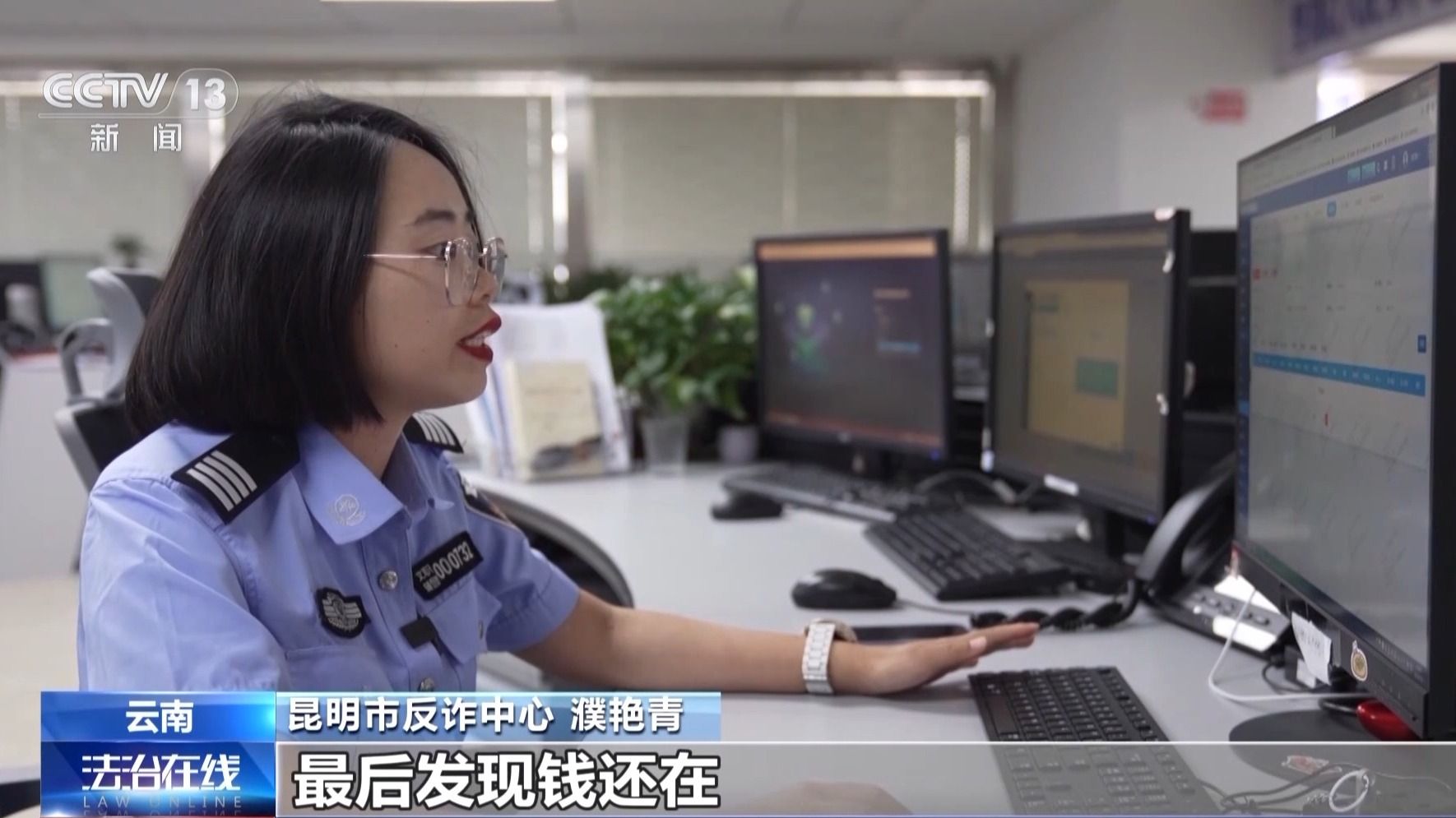 网上投资高回报骗局案例,现在最火的投资返利骗局