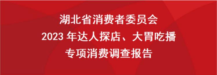 达人探店行业痛点,达人探店严查
