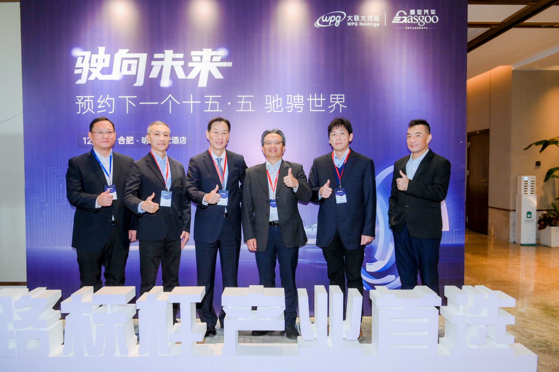 新能源汽车产业集群建设十条举措,发力发展新能源