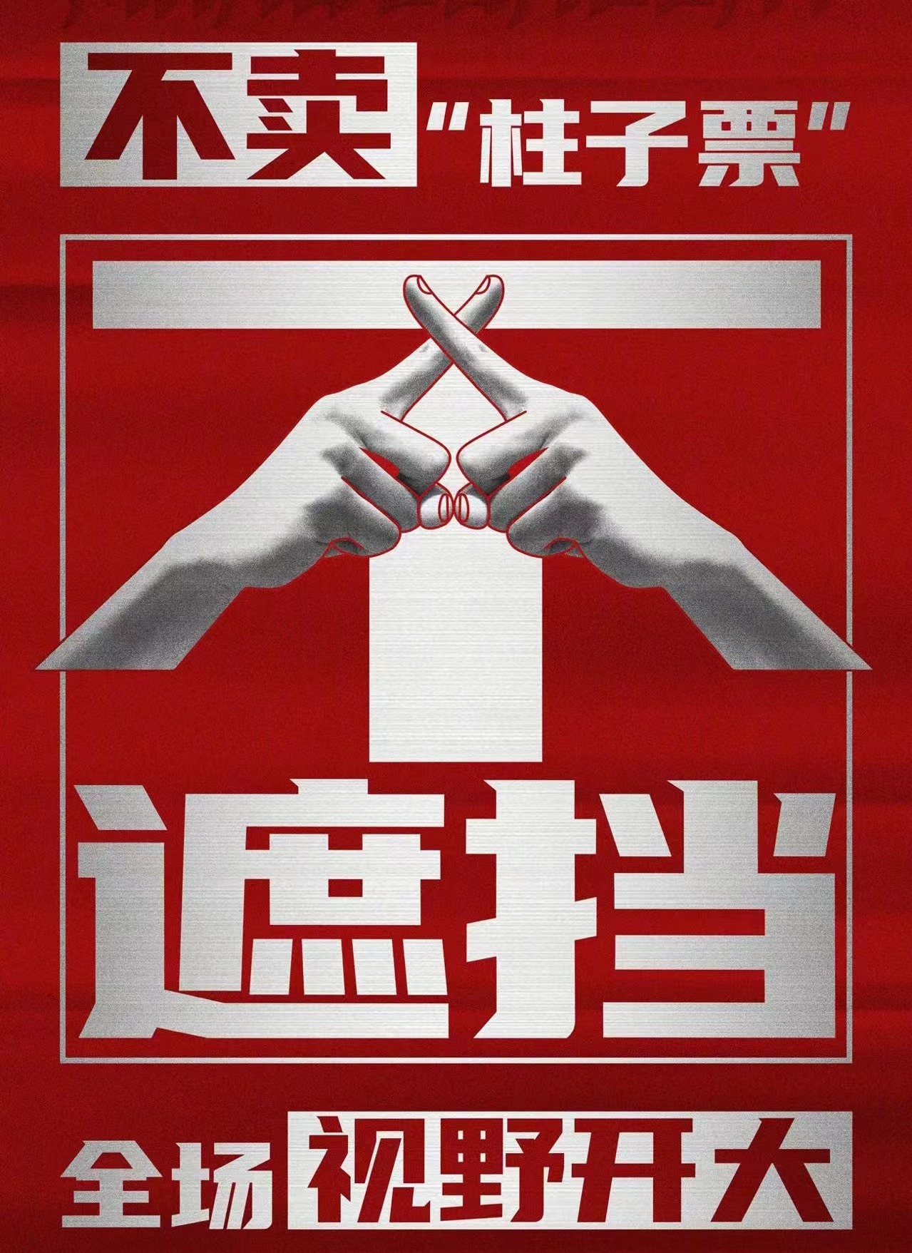 中消协点名怎么回事,中消协点名后果