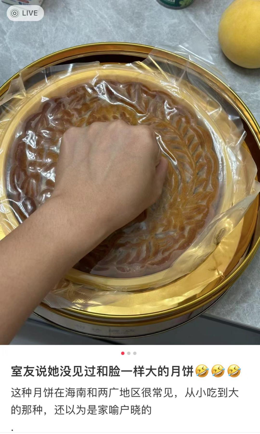 瑞幸2023中秋礼盒,2023年互联网大厂新年礼盒