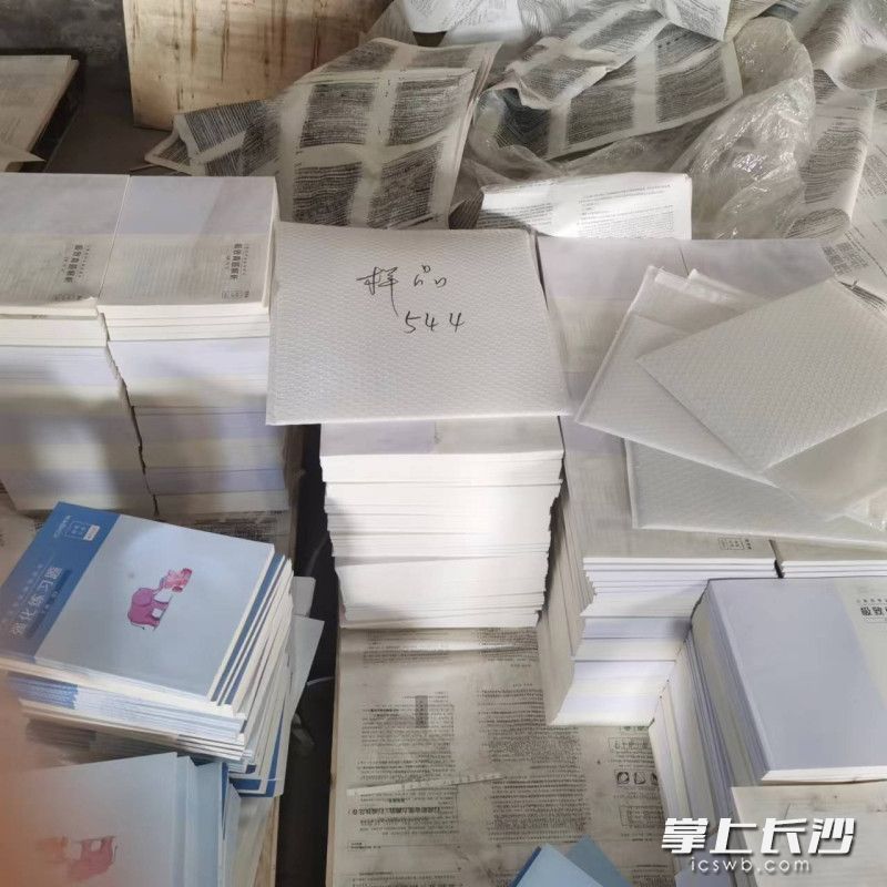 销售盗版教材30本怎么处罚,盗版培训教材