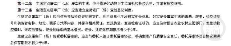 小伙脸上盖了猪印章后续,小伙猪肉印章盖脸