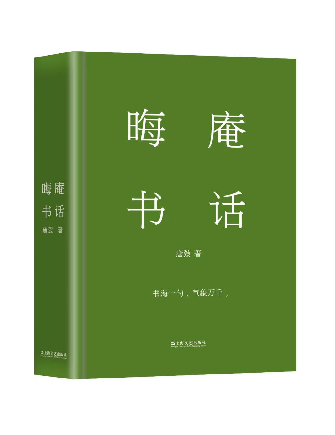 不负春光不负韶华读书活动,不负光小说
