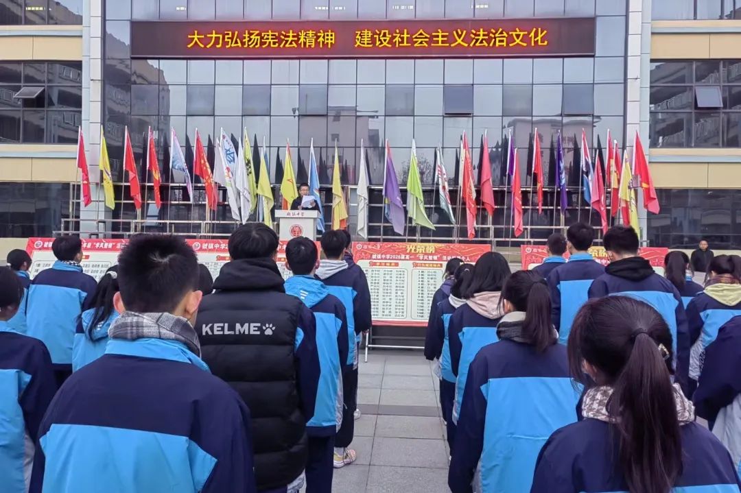 宝鸡市陈仓区虢镇中学：加强法治教育弘扬宪法精神