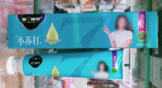 片仔癀牙膏不合格么,片仔癀牙膏不合格