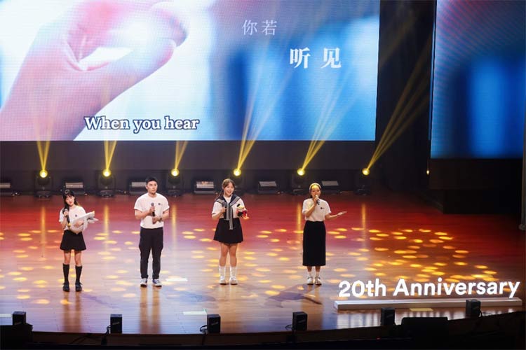 宁波诺丁汉20周年校庆,宁波大学20周年