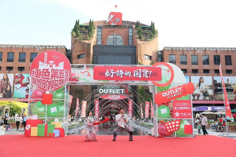 最新砂之船福州超级奥莱优惠活动,砂之船奥莱红五活动