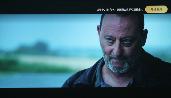 PjTime.COM评测试用当贝