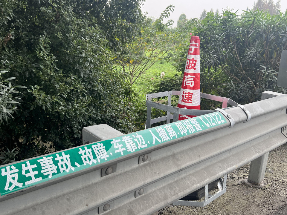 高速故障三角警示牌,高速公路三角警示牌去哪里领取