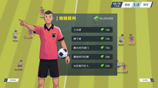 李铁等人作原型，Steam上架无厘头游戏国足奇侠传：非法足球