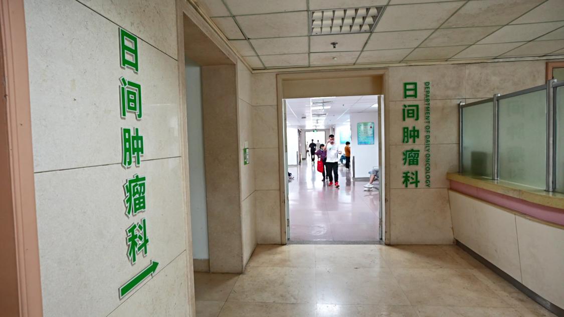 肿瘤医院治疗癌症哪家好,肿瘤医院专家门诊