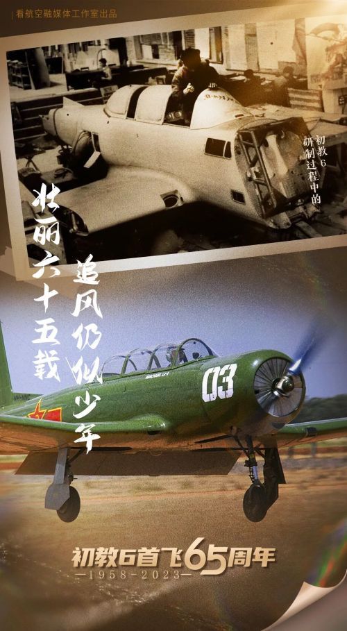 搏击长空第一部,搏击长空一口气看完