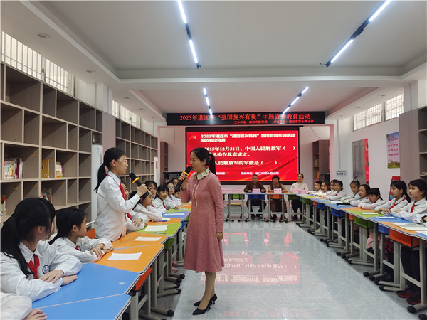 湛江文明小学,湛江市道德思想教育学校