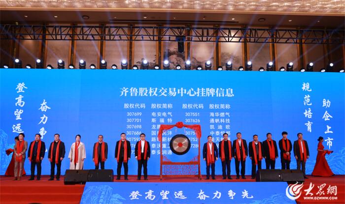 2023*安泰**高新区答卷·大事件｜加快新型工业化建设步伐迈向更好2024！