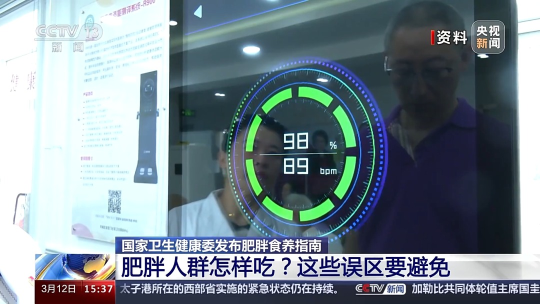 青少年肥胖如何科学减肥,肥胖科室主任教你最好减肥方式