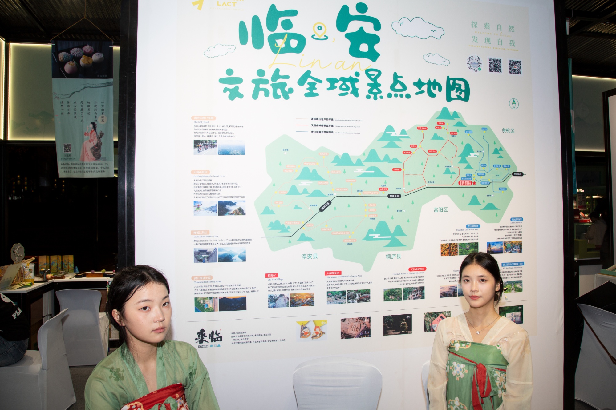 淳安打造智造千岛湖新名片,杭州千岛湖淳安亚运活动