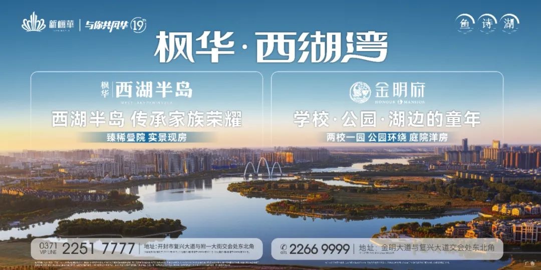 我叫……我向全开封人道歉!